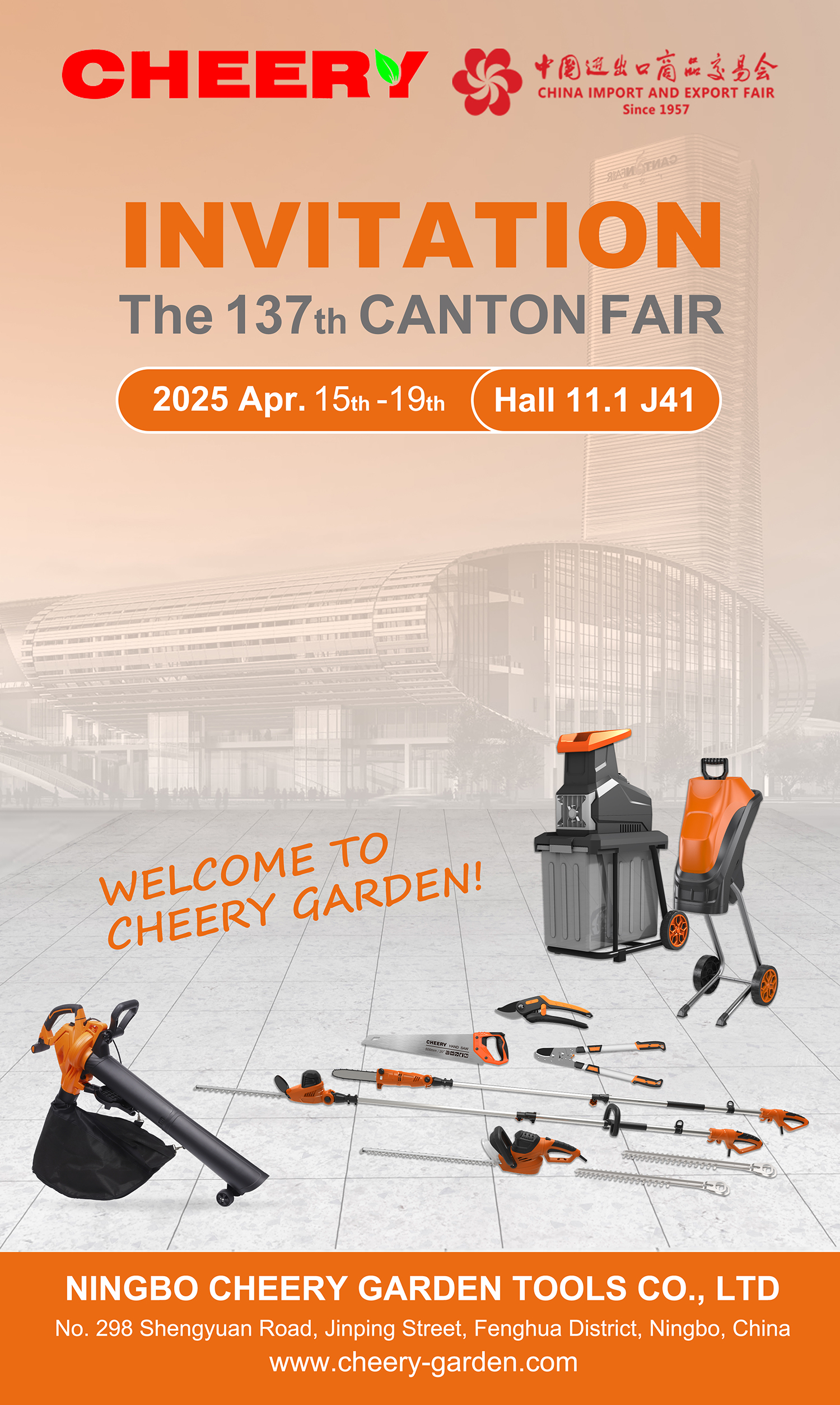 INVITATION The 137th CANTON FAIR